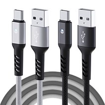 C타입 고속충전 케이블 LED 플렉시블, 쿠파으잉 C타입 LED 50cm화이트