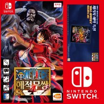 닌텐도 스위치 원피스 해적무쌍4 / 한글판 /일반판 새상품, 일반판