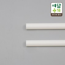 PLA 버블티 빨대 11x210 벌크 W2000개, Sk_32 - B8867 / 2000개