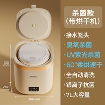 탈수기 미니 건조기 속옷 세탁기 양말 소형 완전 자동 특수 세탁 유물, 6. 수돗물 살균 및 건조 오존살균