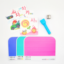 아인스랩 컬러체인지 낱말카드 + 손도장놀이, 한글교육세트