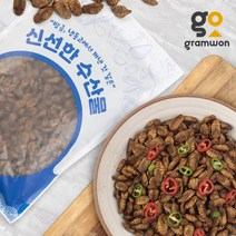 냉동 번데기 800g 번데기탕 번대기 고단백 술안주