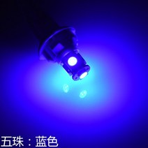 전기자전거디스플레이 및 신호등 전구 자동차 자전거 스쿠터 오토바이 용 램프 방향 지시등 도매, 06, 한개옵션1