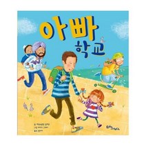 이노플리아 아빠학교안 생각말랑그림책, One color | One Size@1