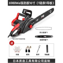 쉬운조작 무선 엔진 소형 톱 전동 벌목 체인 정원 실 기계 쇠 전기 원형 조경, 기본형