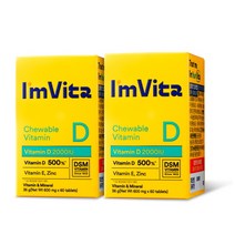 아임비타 비타민D 2000IU, 36g(600 mg x 60정), 2개, 60정