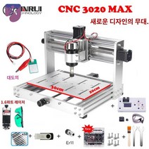 diy 조각기 금속 머신 소형 조각 레이저 기계 각인기, 3020MAX에 1.6w 레이저와 오프라인 표준 장착