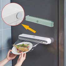 가정용 비닐랩 커팅기 슬라이딩랩커터기 안전한 랩절단기 랩커팅기계, 화이트, 본상품선택