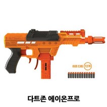 [일오삼유통] 다트게임 다트총 총놀이 총장난감 다트장난감총 장난감다트총 다트놀이, 혹★ 다트존 에이온프로 수동형 1P 장난감총 다트총 완, [좋아요]