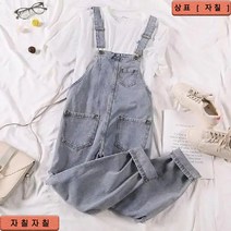 자칠 감소 데님 작업복 여성 어 느슨한 하렘 바지 얇은 바지 멜빵 new