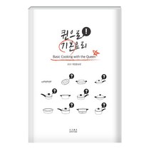 강남이탈리안요리수업 추천 TOP 3