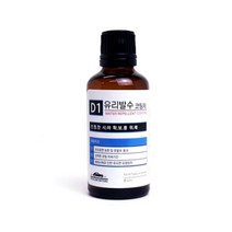 디테일링닥터스 유리발수코팅제 D1 안전운전 발수코팅제 50ml