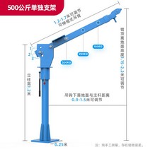 소형크레인 1톤 트럭 최대 1000kg 조절가능, 독립형 500kg