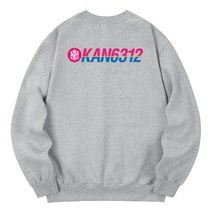 KAN6312 KMG0075 칸소프트 기모 맨투맨 - 그레이