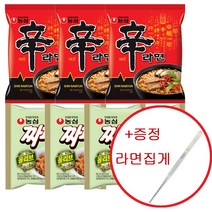[먹방기획제품] 농심 신라면 + 짜파게티 ++ 라면집게 증정, 신라면 4개 + 짜파게티 4개 ++ 요리집개 1개