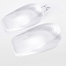 여성용 실리콘 젤 하프 인솔 신발 힐 리프트 인서트 발바닥 근막 염 높이 남성용 증가 운동화 패드