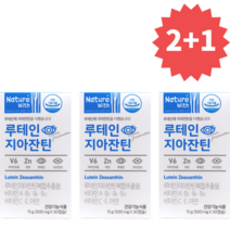 경동 아이루텐 지아잔틴 30캡슐 눈영양제, 3통