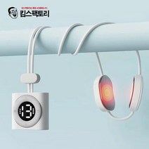 EMS 휴대용 저주파 목걸이형 마사지기 온열찜질 근육이완, EMS-D42