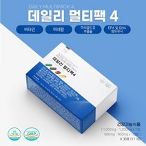 데일리 멀티팩4 30P 비타민 미네랄 루테인오메가3 uk9