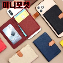 언니마켓 카드 미니 포켓, 1yh, 핑크