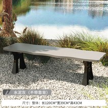 야외 방부목 알루미늄프레임 공원의자 벤치 야외벤치 등받이 놀이터 공공시설, 120센티미터  평상형