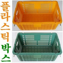 플라스틱박스 이사박스 플라스틱바구니 공구박스 이삿짐박스 부품상자 운반상자, 1개, 48L 녹색