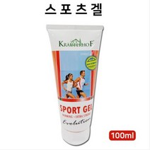 독일직수입 크라우트호프 에볼루션 스포츠겔 근육통크림 마사지크림, 100ml x 1개