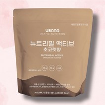 유사나 단백질파우더 뉴트리밀 액티브 초코렛 854g