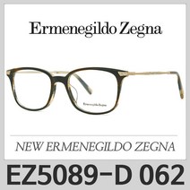 EZ5089-D 062 EZ5089D 에르메네질도 제냐 안경테