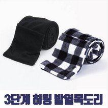 더쎈 온도조절 히팅목도리 머플러 넥워머 차박 캠핑 겨울용