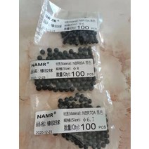 100PCS 직경 5mm 6mm 8mm 9mm 12.7mm NBR 고무 볼 니트릴 씰링 작은 몰드 라인, 01 100PCS diameter 6mm