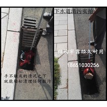 깊은 곳 청소 집게 도구 시골 우물 파기 맨홀 하수도, 2미터