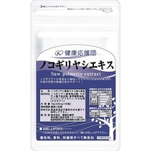건강 응원단 보충제 톱 추출물 식물성 소프트 캡슐 1개월분 30일분 60알 1봉, [04] 12봉 세트
