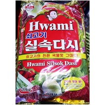 쇠고기 다시 실속 화미 20kg 소고기 조미료 업소용, 본상품선택, 옵션▨없음