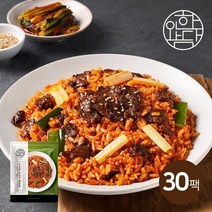 [한와담] 우삼겹 파김치 볶음밥 250g 30팩, 단품