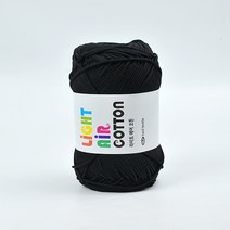 라이트 에어코튼(250g) 심플리얀 에어코튼 가방뜨기, 118 블랙, 1개