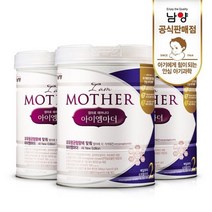남양 아이엠마더 컴포트케어 분유 2단계 800gx3캔, 아이엠마더 컴포트케어 분유 2단, 800g
