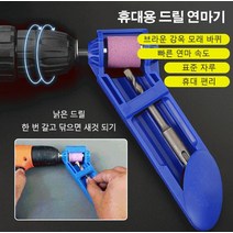 휴대용 전기드릴 그라인더 무선 그라인더 핸드그라인더 그라인드 드릴그라인더, 오렌지박스+마석*3+스패너*1*5