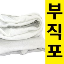 팜하우스 조경비닐 방수비닐 부직포 배수판 실내조경 원예자재, 부직포1m당