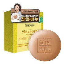 어성초비누