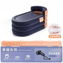 일본식 두꺼운 플라스틱 공간 캡슐 풍선 욕조 가정용 접이식 목욕 양동이 렌탈 룸 욕조 용품, 오렌지 160x84x65cm