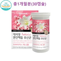 식약처인증 여성질 유산균 아연 질 유래 유산균 여성유산균 30대 40대 여자 프로바이오틱스 여성질건강 아시도필러스 아연 셀렌 장용성 질유래 특허유산균 식약청 인정 효능 추천, 삼십캡슐_한달분