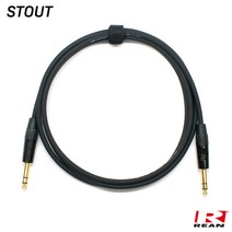 스타우트 3m 발란스 오디오케이블 리안 6.3mm(TRS)-6.3mm(TRS) 타입 (SR-TRSB03)