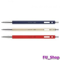 ForU659 모나미 1mm 고급볼펜 각인인쇄 진행중 국산볼펜 선물용볼펜 수입볼펜 필기류, 탄제린