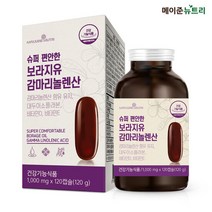 [메이준뉴트리] 슈퍼 편안한 보라지유 감마리놀렌산, 1병 (2개월분)