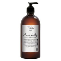 안나홀츠 4배 더 강력한 화이트닝 미백 로션 에멀전 300ml 칙칙한피부, 1개