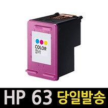 HP 63 XL DESKJET HP2130 HPOFFICEJET 3830 HP4650 ENVY 4520 재생 잉크, 컬러(재생), NO.63 [F6U61AA)