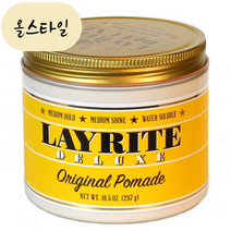 [해외] 레이라이트 포마드 오리지날 297g 대용량 올스타일 미국직구 POMADE, 1개