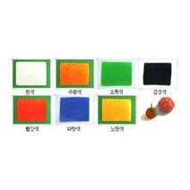 소프트양초(주황색)