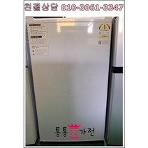 [중고냉장고] 원도어 일반냉장고 소형냉장고 삼성 중고냉장고 86L 용량별 문의, 메탈